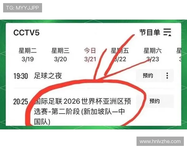 8人足球比赛直播观看渠道及平台推荐详解 8人足球比赛直播观看渠道及平台推荐详解